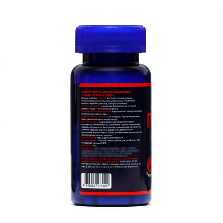 Guarana GLS for concentration, 60 capsules of 400 mg-3