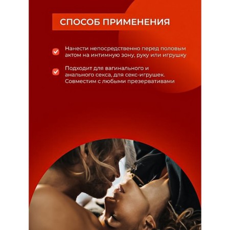 Lubricant for fisting, 50 ml-5