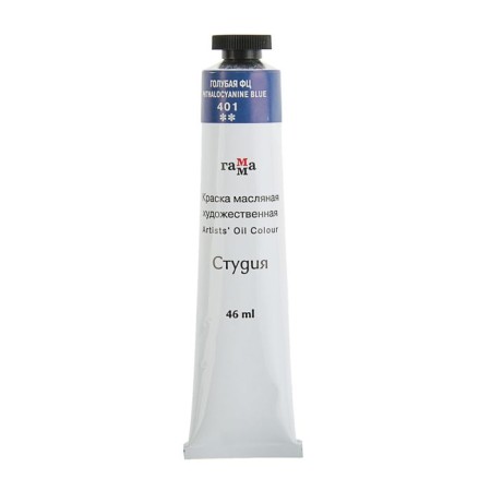 Oil paint in the tube 46 ml, gamma "Studio", No. 401 Blue FC