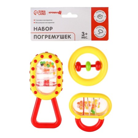 Set of rattles "Confeti", 3 pcs, color mix, crush me-7