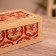 Bamboo casket 17x10x7 cm