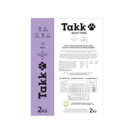Dry feed TAKK for dogs of small and miniature rocks, turkey, 2 kg-3