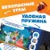 A book with a magic flashlight "Fairytale Adventure", Soyuzmultfilm
