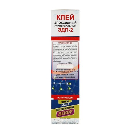 Epoxy Glue Edp-2, universal, 280 g-1