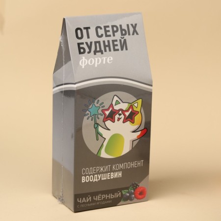Black tea "from gray everyday life": with taste forest berries, 100 g-5