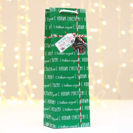 Gift package "inscriptions", green, 12 x 36 x 8.5 cm