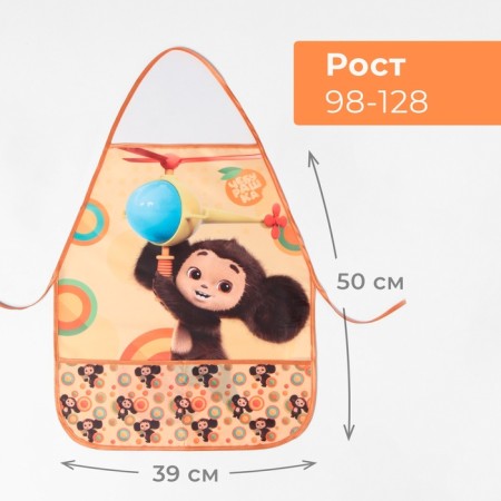 A set of children for creativity "Cheburashka", (apron 49x39 cm and sleeves)-2