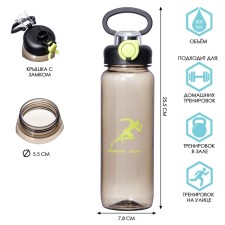 Water bottle, 800 ml, 