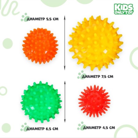Set of massage balls "Hedgehog", 4 pcs., Mix colors-2