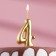 Candle for the cake number "Golden", 5.5 cm, number "4"