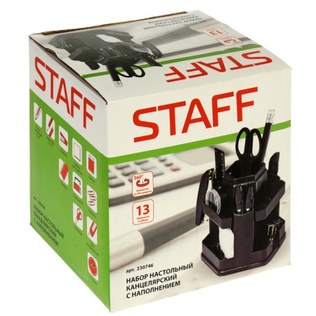 Chancellery set of 13 items, Staff "Office", office, rotating-4