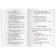 Foreign Language Book. Lost World. Stories about Sherlock Holmes. Home reading. Conan Doyle