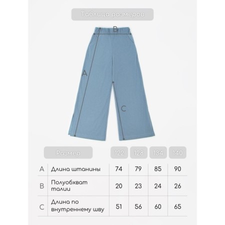 Tricks of velvet children's Amarobaby Wide, height 128 cm, blue color-6