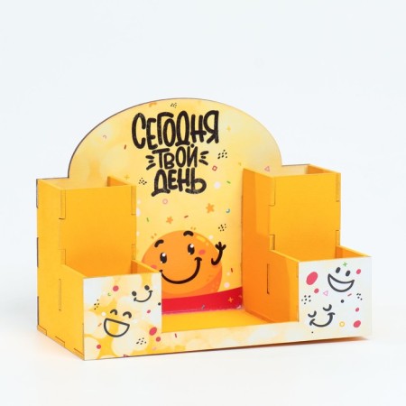 Organizer for the office "Today is your day!" 20x15x10 cm-1