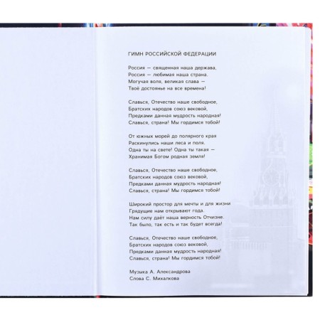 School diary, grade 1-11 in a hard cover, partial UV varnish, 40 l, cars-5