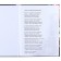 School diary, grade 1-11 in a hard cover, partial UV varnish, 40 l, cars