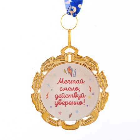 Jubilee medal with the ribbon "14 years", d = 70 mm-1