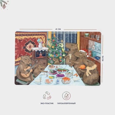 Napkin Serving kitchen shade "Capybara - New Year's dinner", desktop, 26 × 41 cm