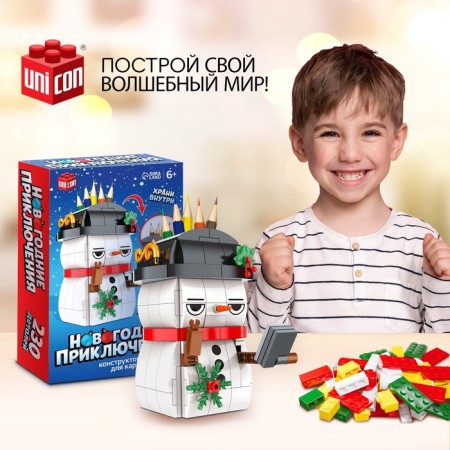 Designer "New Year's Adventures: Snowman", pencil stand, 230 parts-4