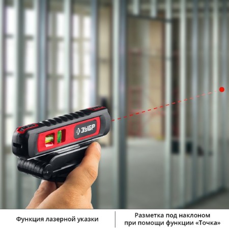The level of laser bison TL-8, point 20m + line 5m, accurate. +/- 0.4 mm/m, stand-sett-5