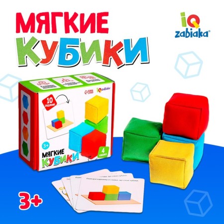 Developing set "Soft cubes"