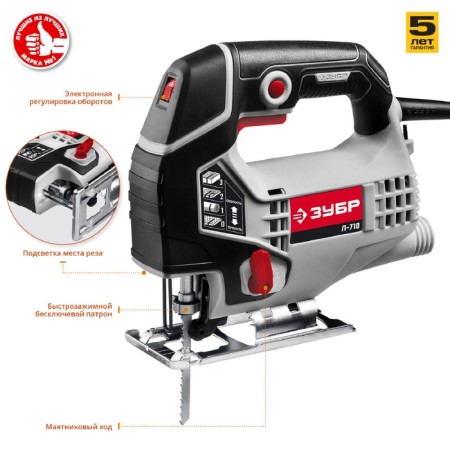 Electric bison "bison" L-710, 710 W, stroke 19 mm, 0-3000 move/min, cartridge T-shaped-2