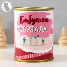 A gift for socks in a bank with a print 