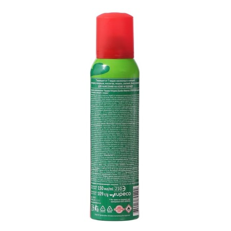 Aerosol from mosquitoes, ticks and midges "Gardex Naturin", Super Strength, 3 in 1, 150 ml-1