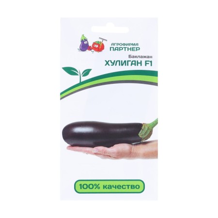 Eggplant hooligan f1 10 pcs double bag