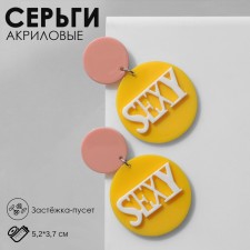 Acryl Earrings Sexy, yellow-white color in silver