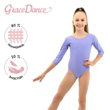 A swimsuit for gymnastics and dancing Grace Dance, p. 38, color lilac