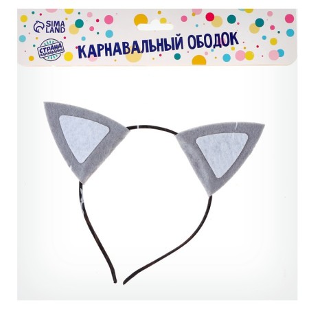 New Year's rim "cat", gray color, for the New Year-3