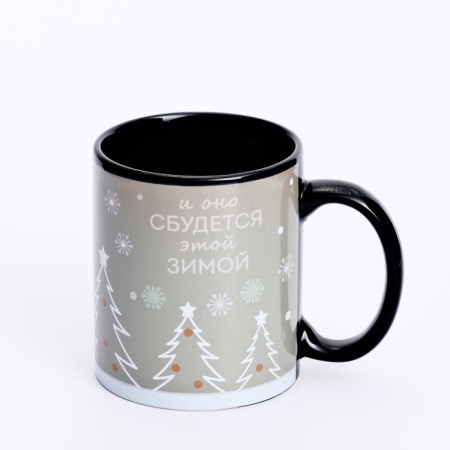 Circle New Year's chameleon ceramic “Make a desire”, 350 ml-4