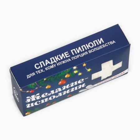 New Year! Drysteu sweets - tablets, with vitamin C "Desire fulfilling", 100 g-7