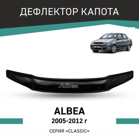 Defly hood deflector for Fiat Albea, 2005-2012