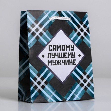 Gift Package Laminated, packaging, “The best man”, S 12 x 15 x 5.5 cm-1