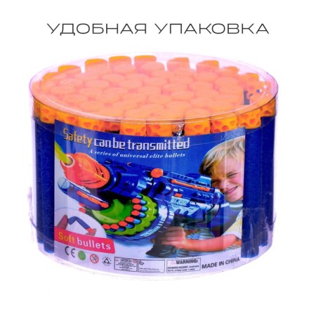 A set of soft bullets with a tip, 60 pieces-2