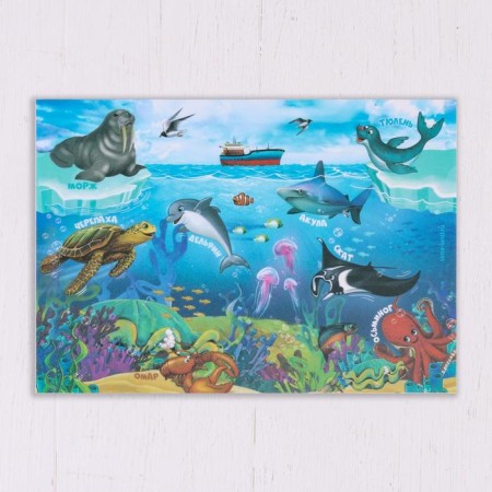 Mickening rug "Sea World", A5 format