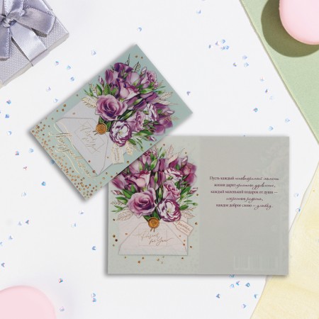 Postcard "Congratulations!" Letter with flowers, embossing, congruff, a5-1