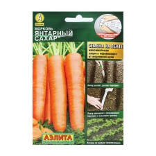 Carrots 