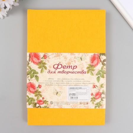 Fetr hard 2 mm "tangerine-orange" set 10 sheets format A4
