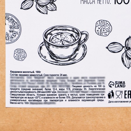 Spices cardamon "My choice" ground, 100 g-1