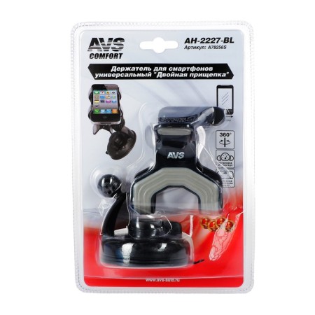 Universal holder for smartphones and navigators AVS AH-2227-BL-1