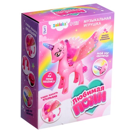 Musical toy "Unicorn", with light and sound, waves wings, white color-8