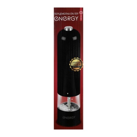 Electric mill Energy EN-559, automatic, plastic, 4HAA, black-7