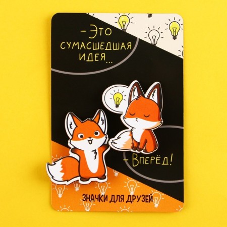 Wooden icons "This is a crazy idea", 2 pcs.-6