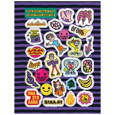 Stickers "150 stickers. Vlad A4. They drove! "-1
