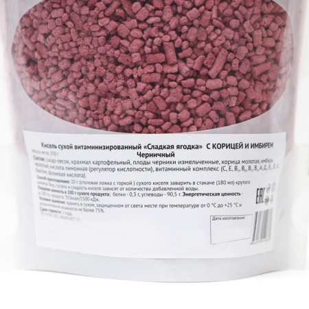 Blueberry jelly with cinnamon and ginger, 250 g-1