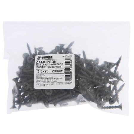 Self-tapping screws gypsum-metalline tundra Krep 3.5x25 mm, phosphate, 200 pcs.-1