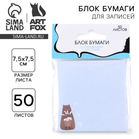 Block of paper with tear -off sheets "Mishka"